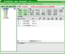 ��������Ƶ������һ�ֳ�������ְ2��δ�ϰ� �ٷ��Ƴ���ҹ��...